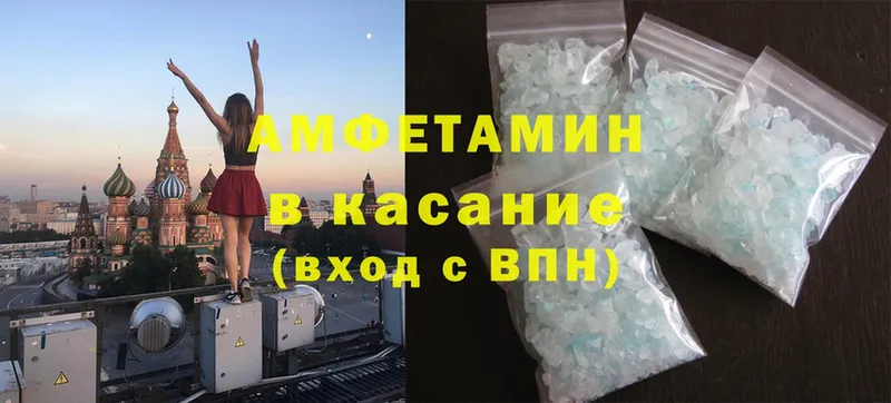 купить закладку  Мураши  Amphetamine VHQ 