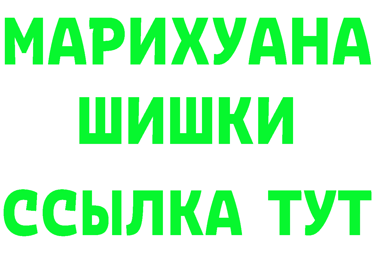 КЕТАМИН VHQ как войти это МЕГА Мураши