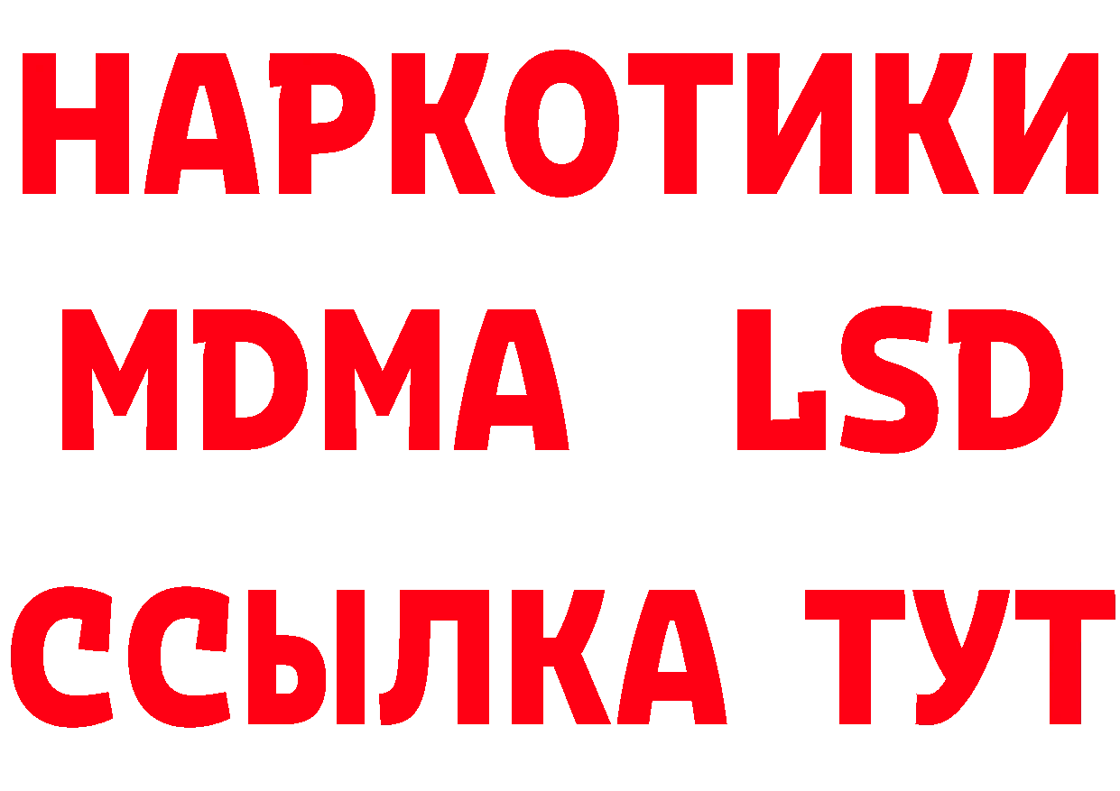 Метадон мёд как войти сайты даркнета кракен Мураши